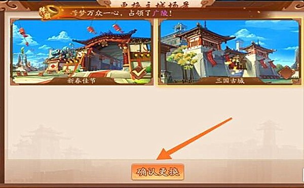 少年三国志2魏国合击怎么选1