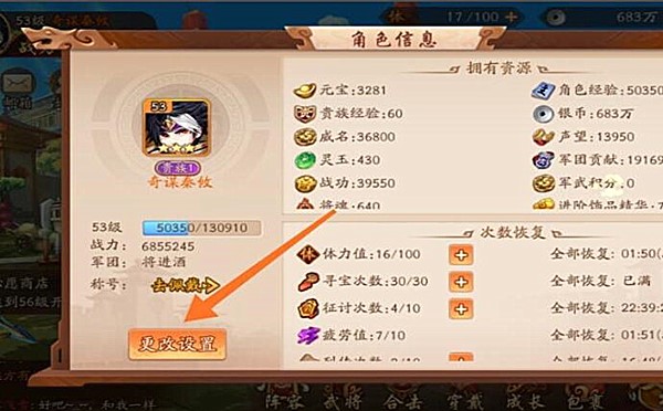 少年三国志2魏国合击怎么选3