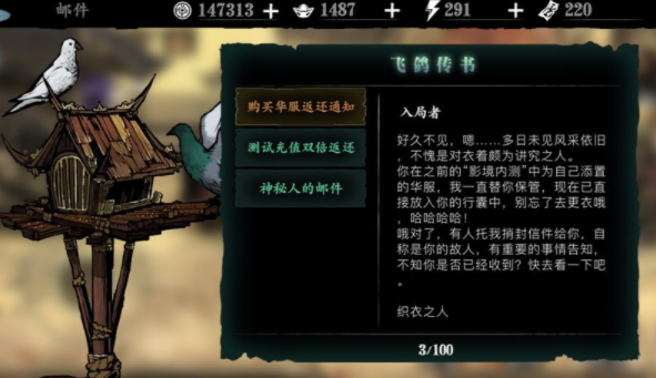 影之刃血战令牌有什么用1