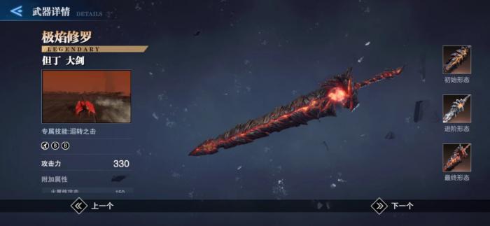 鬼泣巅峰之战修罗用什么魔卡1