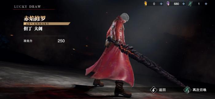 鬼泣巅峰之战修罗用什么魔卡3