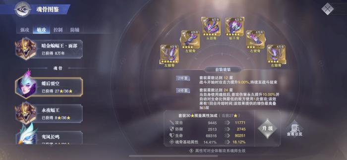 斗罗大陆魂师对决海神币怎么开大_斗罗大陆魂师对决37手游攻略网