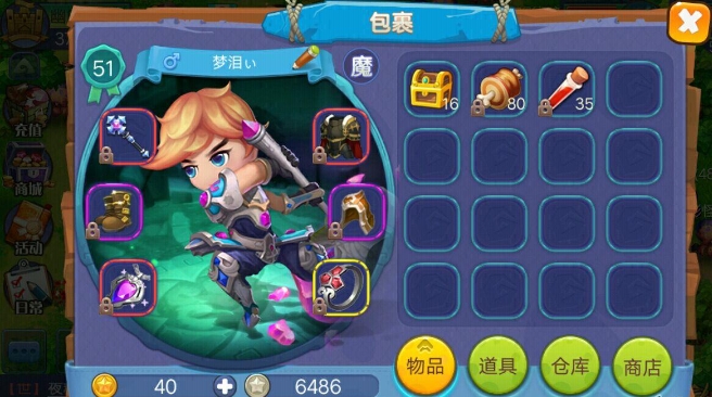 魔力世纪无暇装怎么升稀有1