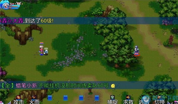 魔力世纪无暇装怎么升稀有3