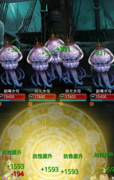 地下城堡2海月水母怎么破解_地下城堡2图海月水母