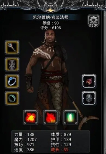 地下城堡2迷雾岛水光怎么过3