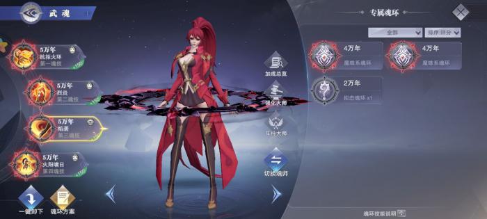 斗罗大陆魂师对决在哪里抽卡片_斗罗大陆魂师对决37手游攻略网