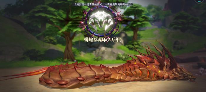 斗罗大陆金钻在哪里领取2