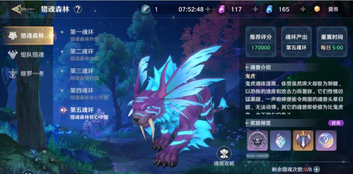 斗罗大陆金钻在哪里领取3