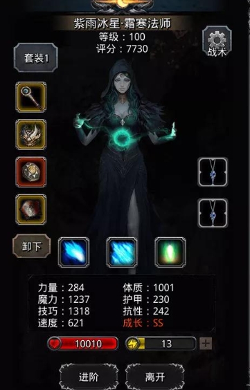 地下城堡2裂隙38层怎么打_地下城堡2tap