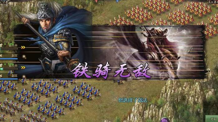 攻城掠地如何获得积分点2