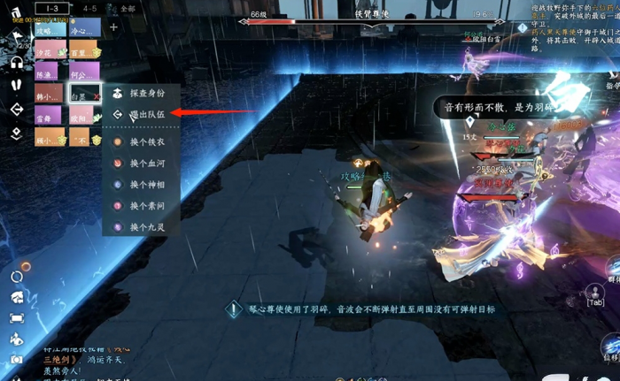 逆水寒手游单人副本和团队副本怎么玩_逆水寒手游藏宝阁