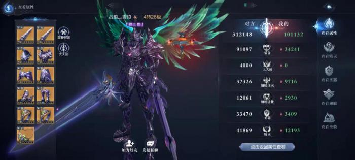 全民奇迹打什么职业2