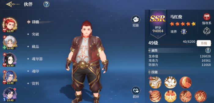 斗罗大陆闪避需要什么魂环打_斗罗大陆手游闪避有用吗