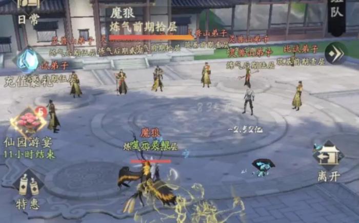 凡人修仙传人界篇游历奇遇攻略图怎么玩_凡人修仙传人界篇出场人物