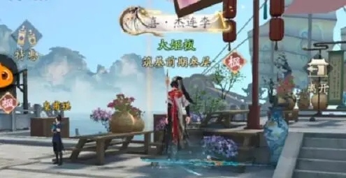 凡人修仙传人界篇游历奇遇攻略图怎么玩2