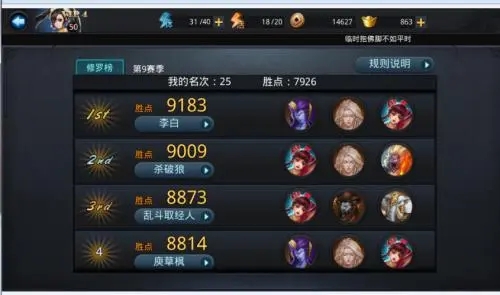 乱斗西游以前的号怎么找不到_乱斗西游2