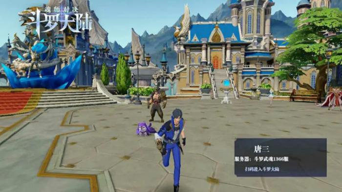 斗罗大陆手游怎么做托3