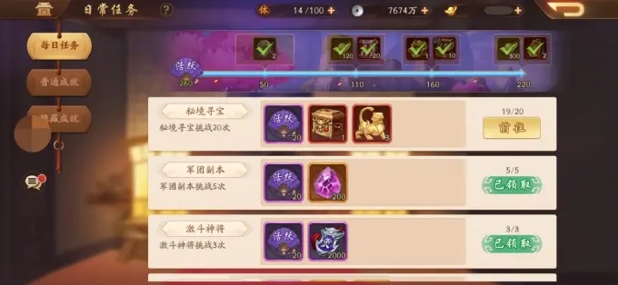 少年三国志2新手入门技巧是什么3