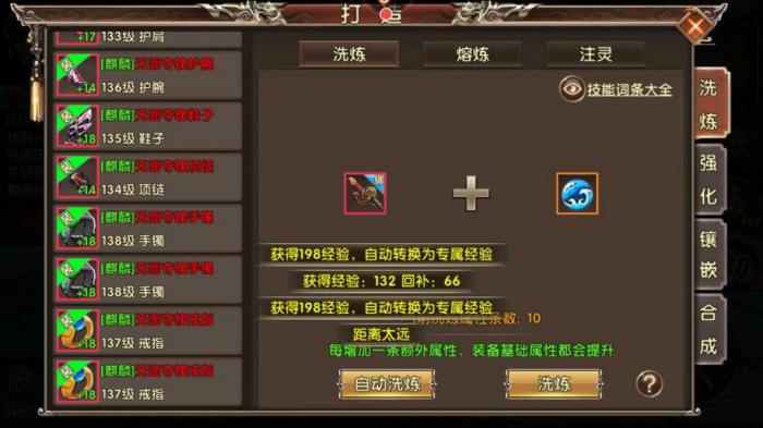 卧虎藏龙2唐门帮派技能怎么样_卧虎藏龙2唐门探索成就