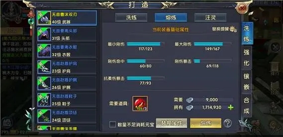 卧虎藏龙2唐门帮派技能怎么样2