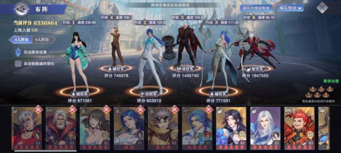 斗罗大陆魂师对决怎么自由组队2