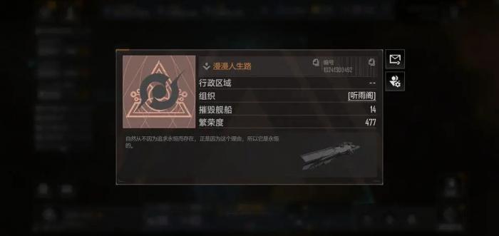 无尽的拉格朗日富贵怎么用1