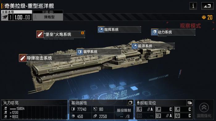 无尽的拉格朗日富贵怎么用3