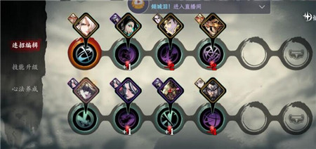 影之刃3时光密卷怎么使用_影之刃3密令