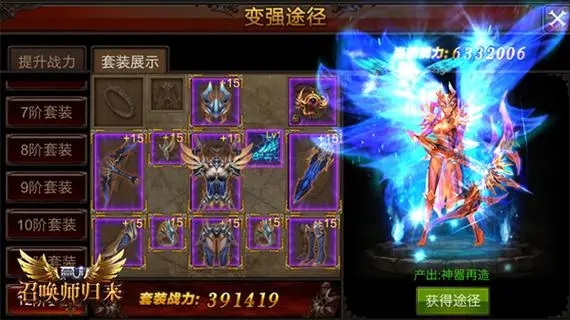 全民奇迹如何快速武器聚魂1