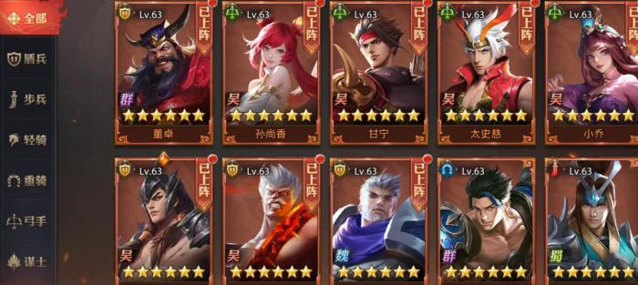 少年三国志吴国什么配_少年三国志2