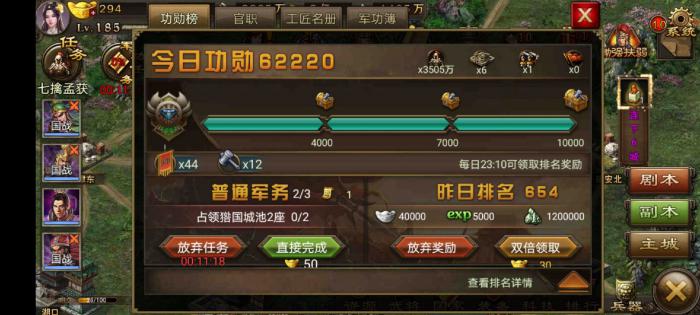 攻城掠地傲视堂怎么获得粮食_攻城掠地傲世堂平台返利