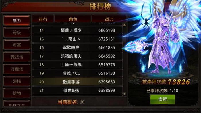 全民奇迹二上不去怎么办2