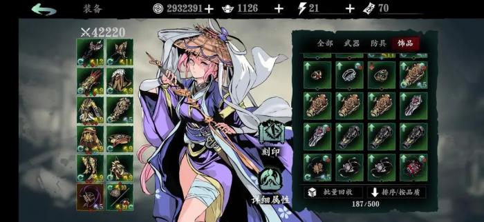 影之刃玉玲珑怎么样_影之刃3玉玲珑前期装备搭配