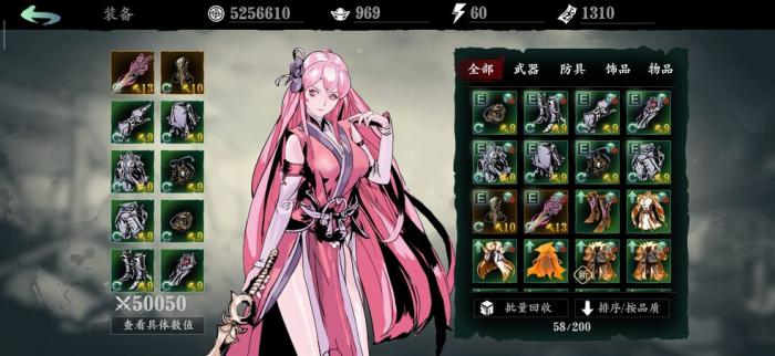 影之刃玉玲珑怎么样3