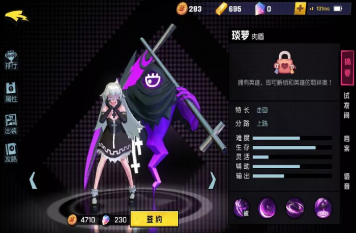 非人学园前期英雄推荐什么好_非人学园最好用的英雄