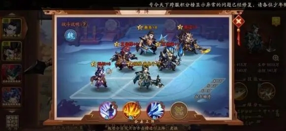 少年三国志2群雄新手阵容怎么玩1