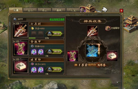 攻城掠地152级曹仁怎么过_攻城掠地副本曹仁