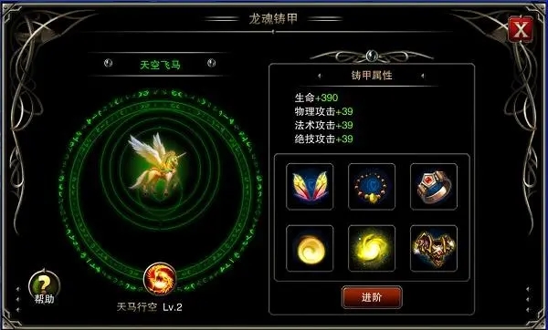 王者之剑龙魂在哪1