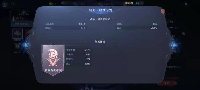 全民奇迹怎么快速升战力2