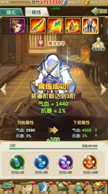 大掌门2古木迷阵怎么玩_大掌门2木长老