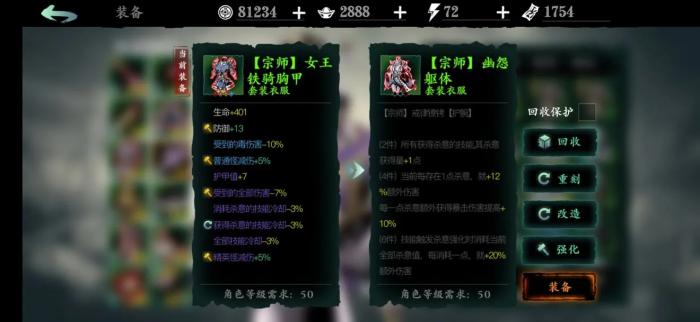 攻城掠地如何不逃跑3