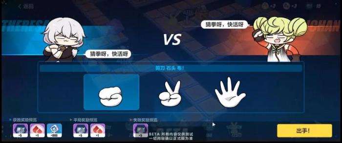 崩坏3圣芙蕾雅学园新生补给留什么1