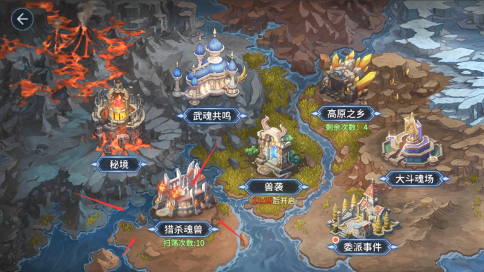 斗罗大陆主蜘蛛刷地狱的技巧有哪些3