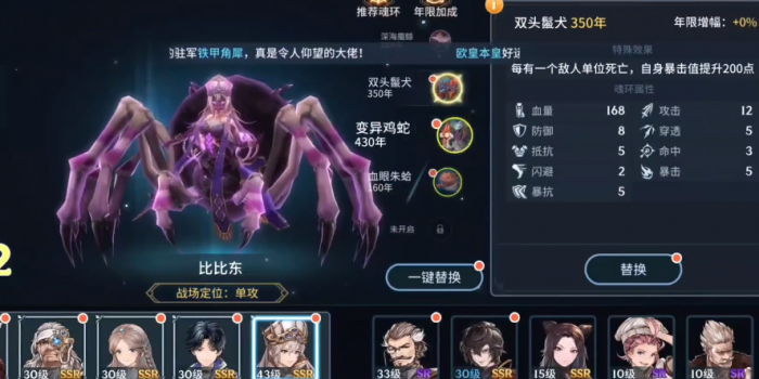 斗罗大陆生命之树怎么上四十级_斗罗大陆 生命之树