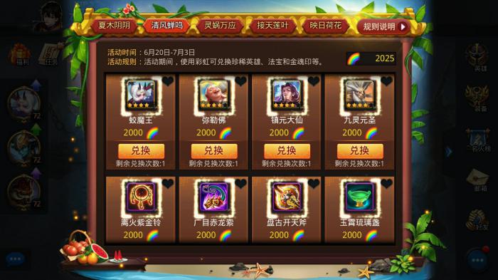 乱斗西游九灵阵容怎么玩_乱斗西游九灵阵容攻略