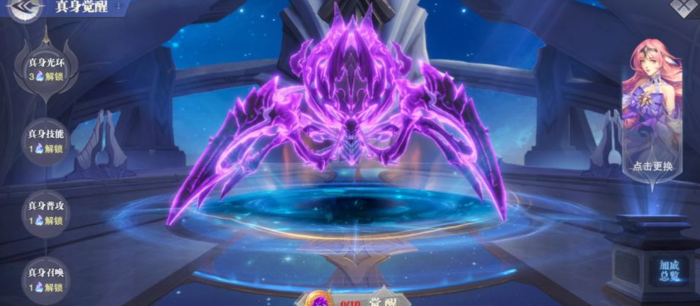 斗罗大陆之鬼魅阵容怎么搭配3