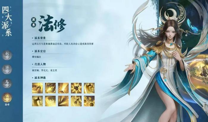 凡人修仙传人界篇魔修选什么灵根_凡人修仙传魔界和灵界