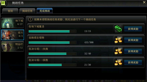 地下城与勇士事件任务有什么用_地下城与勇士事件任务有什么用