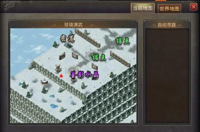 攻城掠地184曹仁五珍怎么过1